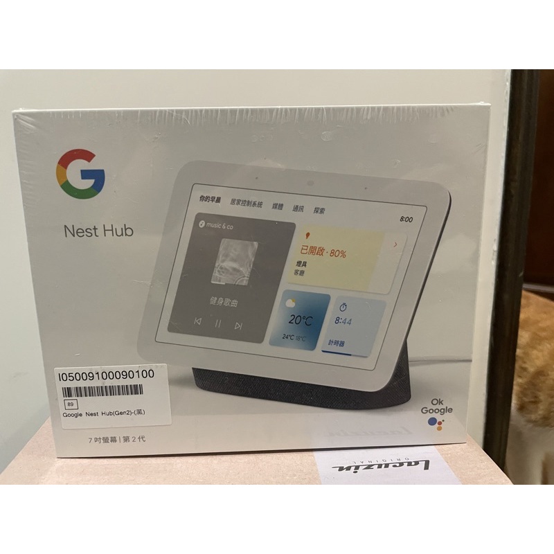 [全新未拆封] Google Nest Hub Gen2 第二代 智慧家庭裝置 7吋 石墨黑 現貨