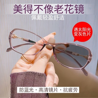 ✨變色眼鏡✨型號/HB3/感光變色老花鏡女防藍光輻射疲勞高清時尚超輕高質量老花眼鏡 睛彩視界 眼鏡 100-600