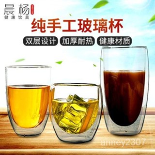 雙層透明玻璃杯 耐熱茶杯 帶蓋 簡約 早餐杯 牛奶杯 咖啡杯 果汁杯 大容量玻璃杯