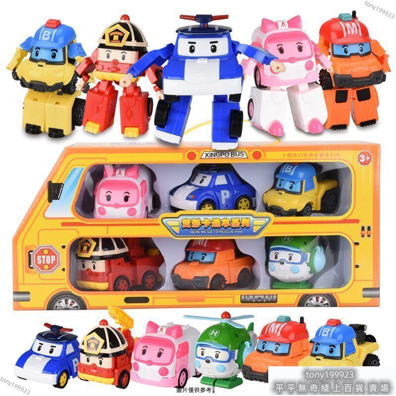 廠家Poli 波力 波利 警車 變形機器人 變形車救援隊 安寶 赫利 羅伊 單只裝 6只裝 變形玩具 交換禮物 滿額免運