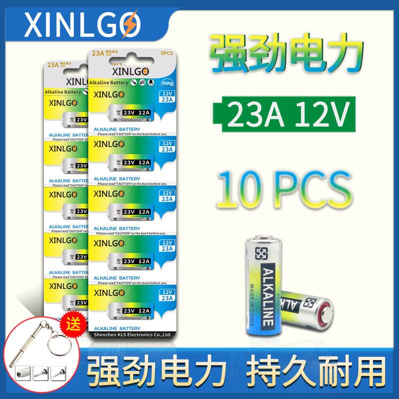 手錶電池 電池23A 12v 高伏堿性電池汽車鑰匙遙控器玩具車計算器通用電池