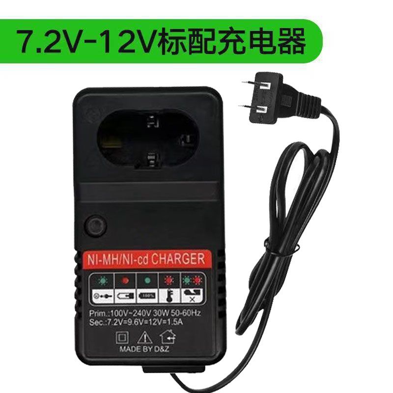 割草機 電鑽 12V鎳鎘電池適配日立電池7.2V 9.6V沖擊鉆手電鉆12v鋰電池充電器