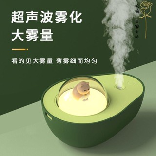 🔥精油機噴香機香氛機水氧機香薰精油香氛噴霧機可愛牛油果加濕器USB小型迷你便攜式充電家用辦公臥室補水噴