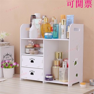 免運♕桌面置物架化妝品收納盒梳妝臺置物架化妝架桌子整理收納架梳妝盒整理架簡約防水韓式置物拼裝化妝品架廁所化妝品盒臥室