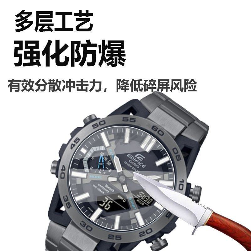 手錶膜 錶盤膜 ECB-2000Y手表鋼化膜ECB-900/800鋼化玻璃膜500D貼膜S100保護膜