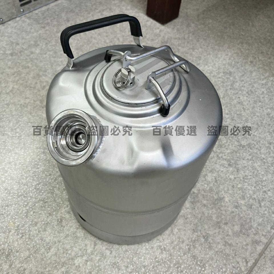 扎啤機清洗桶10升單雙板式井式啤酒機打酒設備管道清洗桶不銹鋼桶