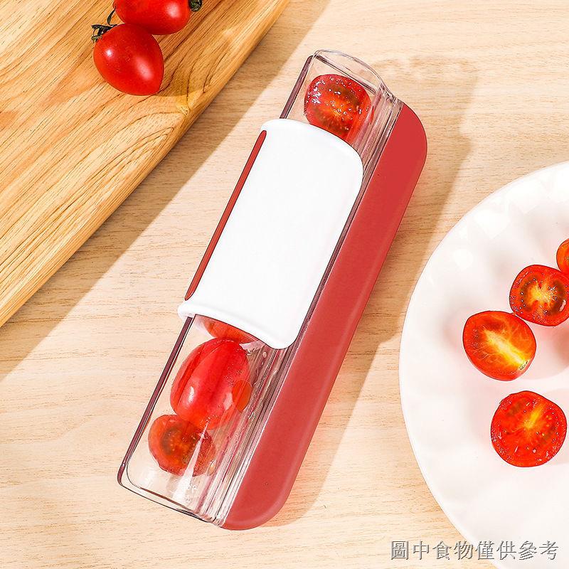 熱賣 家用廚房葡萄切片器小番茄櫻桃藍莓水果切半器手動切西紅柿神器