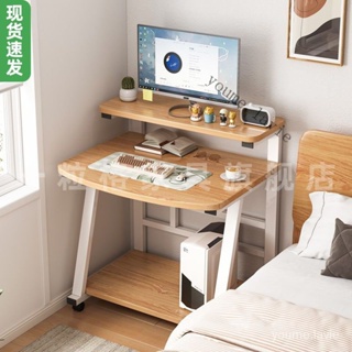 【采美生活】免運 小型電腦桌臺式迷你家用書桌移動床邊桌網課簡易小戶型雙層辦公桌