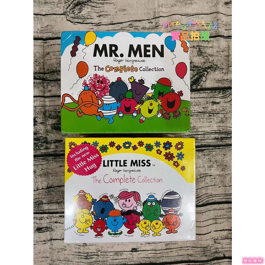 現貨免運Mr. Men Little Miss 奇先生妙小姐 英文繪本(2盒一起合售)【貝拉童館】