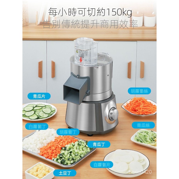 不鏽鋼切丁機 商用電動切菜機 蘿蔔切絲機土豆洋蔥粒水果涼粉切塊切丁神器