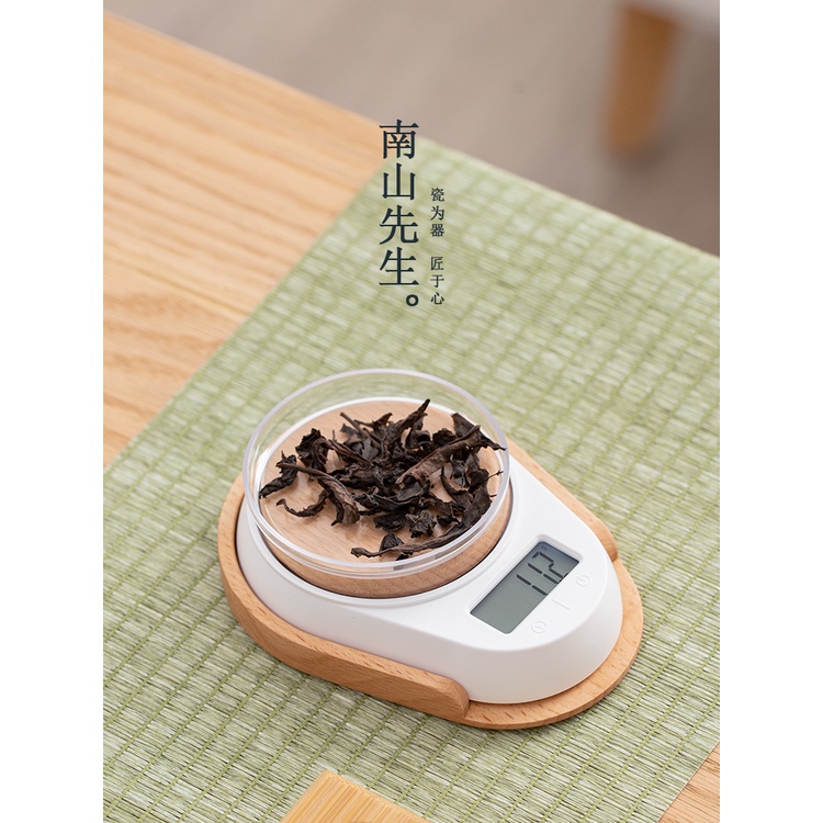 南山先生 實木電子茶稱量茶器家用迷你小型克稱茶荷茶則茶具配件 家用電子秤 實木茶具
