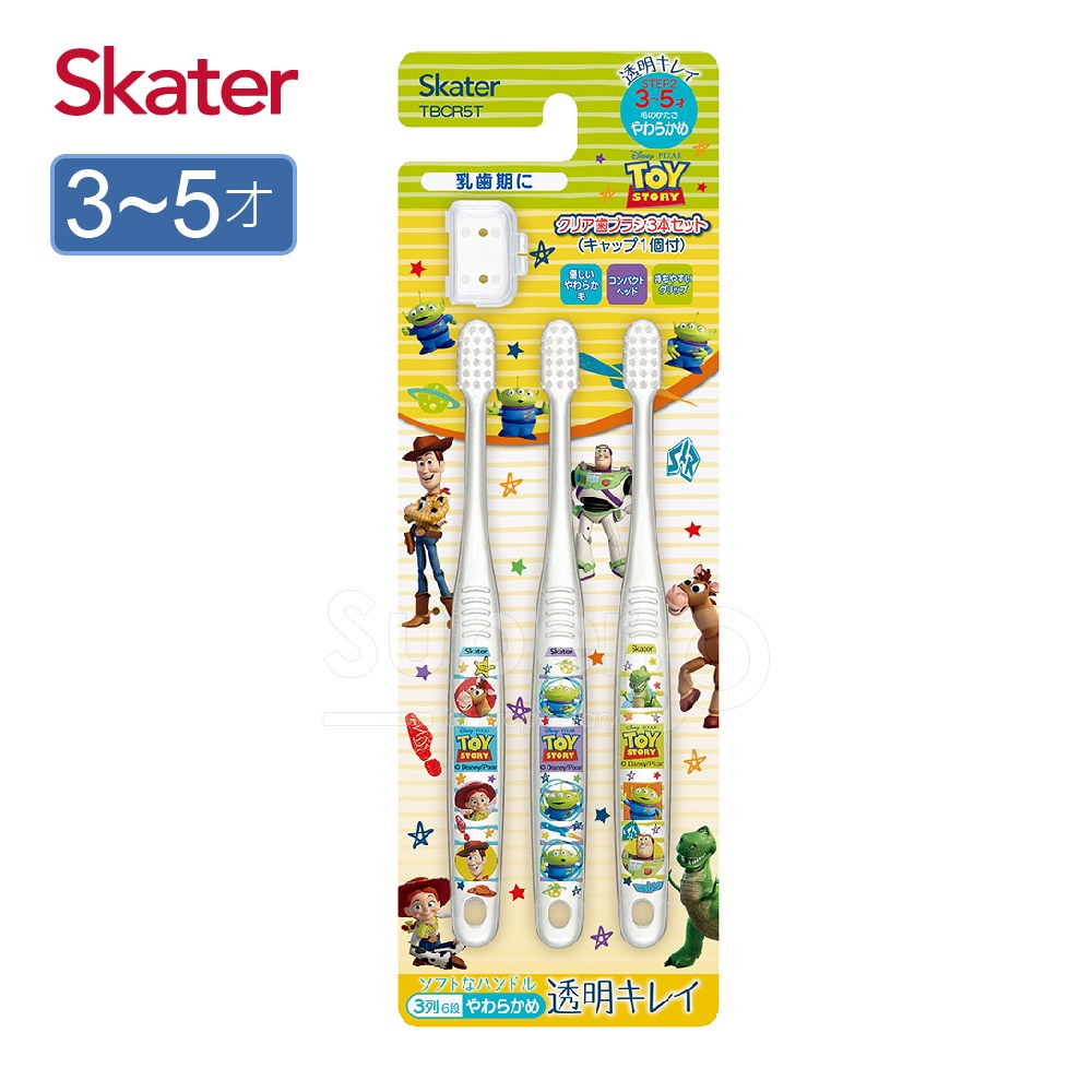Skater x迪士尼Disney系列 牙刷套組(附蓋)(3支入/套組)(3~5歲適用/軟毛)-玩具總動員Toy Story(日貨) 墊腳石購物網