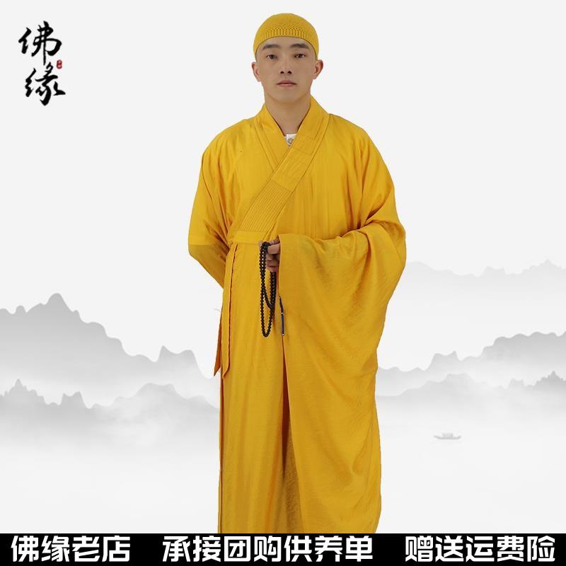 廣袖 天絲 海青 居士服 男女款 法會 大袖 海清 和尚 衣 定制 做袈裟 夏季 僧服 和尚裝 常備衣物