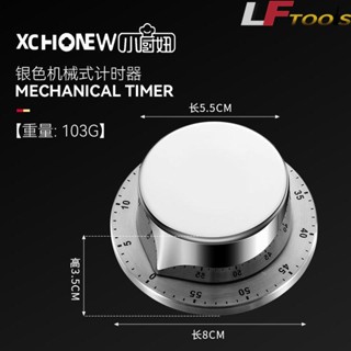 廚房用機械記時間提醒器 倒計時小鬧鐘磁吸燒菜冰箱定時器 大聲音量計時器 定時器 定時鬧鐘 好用方便