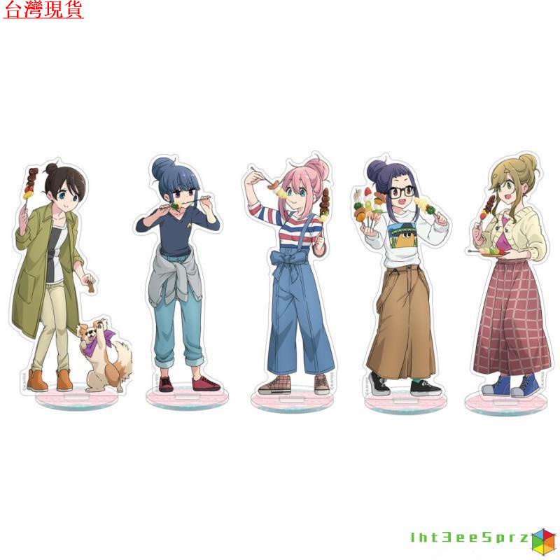 『台灣出貨』搖曳露營 搖曳露營週邊動漫誌摩凜原撫子大垣韆明犬山葵惠那亞剋力立牌擺件 AQEF