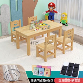 【限時促銷】幼兒園實木桌子免運椅子圓桌圓形餐桌正方形課桌兒童傢用學習桌椅套裝