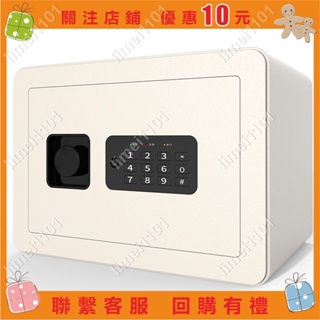 【依樂優選精品】💯得力小型保管箱電子密碼保管盒辦公室床頭保管櫃入墻式保管櫃傢用小型迷你保管箱可固定#limei1101