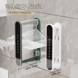 衣架收納架壁掛式免打孔衣架褲架整理架多功能晾衣架宿舍收納神器