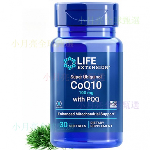 ‍💕臺灣熱賣美國 Life extension 還原型輔酶Q10  泛醇PQQ   100mg*30粒/瓶