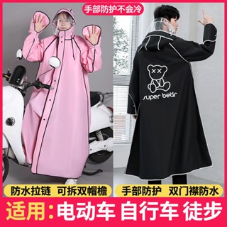 EVA時尚雨衣 雨衣 連身雨衣 輕便雨衣 環保雨衣 防暴雨雨披 成人學生電動車騎行雨衣 徒步騎行雨衣
