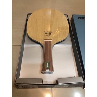 全新 banda allround by stiga五夾純木底板