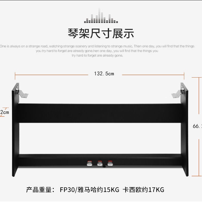 適配卡哇yiES100ES105ES108ES110ES115電鋼琴定制木架子三踏