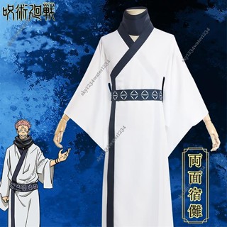 桃園出貨+免運🔥咒術迴戰兩麵宿儺製服COSPLAY套裝假髮和服套裝臺北漫展 coser cos訂製藝喜淘