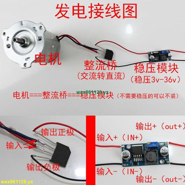 #激情熱賣#120V直流永磁發電機 風力發電馬達 手搖發電 diy實驗科技發電