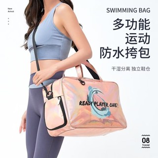 運動包 健身包 乾溼分離包 遊泳包 多功能運動包 斜挎包 單肩包 旅行包 運動收納包 手提包 健身瑜伽單肩挎包