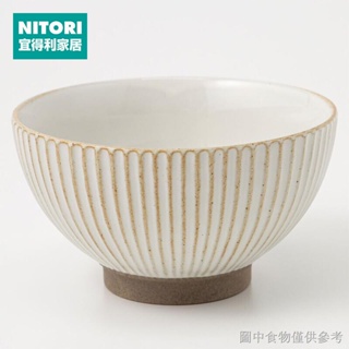 下殺NITORI宜得利家居日本家居陶瓷燕麥碗飯碗洗碗機用