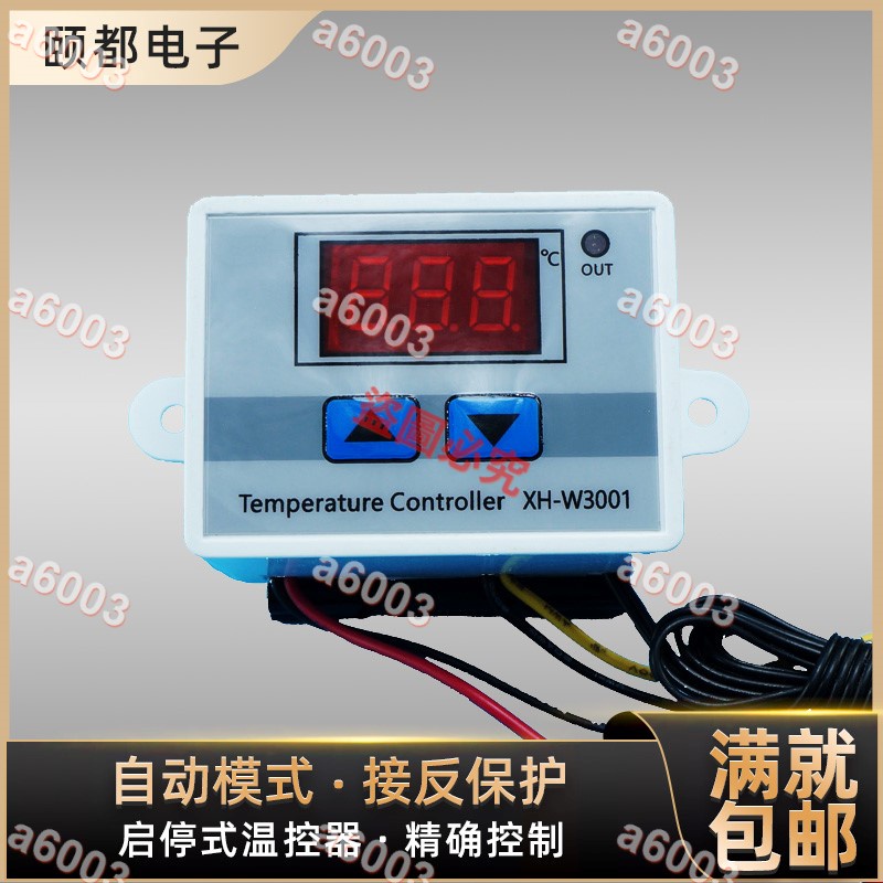 新品推薦＃XH-W3001微電腦數字溫度控制器 溫控器智能電子式控溫開關 數顯pule＃a6003