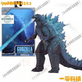 【下殺價】NECA 哥斯拉 2019電影怪獸之王 7寸 噴射 藍色 哥吉拉 可動模型 核能噴射能量版 手辦擺件玩具 9C