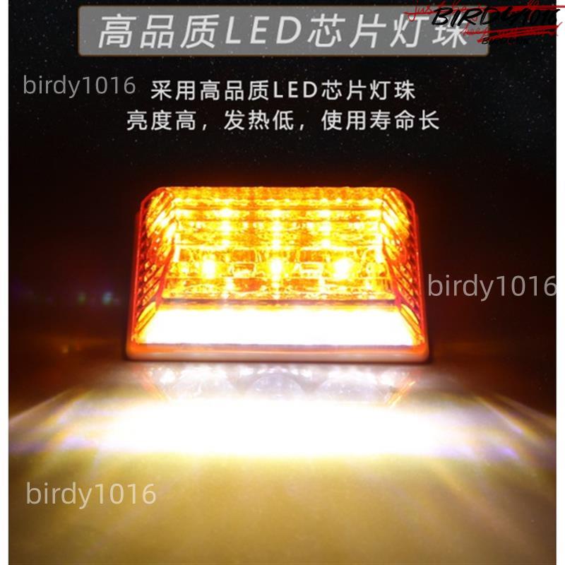 ⚡ 優選聯盟✨【LED貨車邊燈】24V 高亮 防水 貨車邊燈 led照地燈 大貨車側燈 led邊燈 適用於24v大貨車