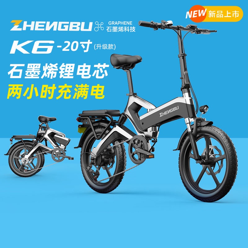 【廠家直銷】正步K6折疊電動自行車鋰電池代駕代步小型新國標輕便高個子電瓶車