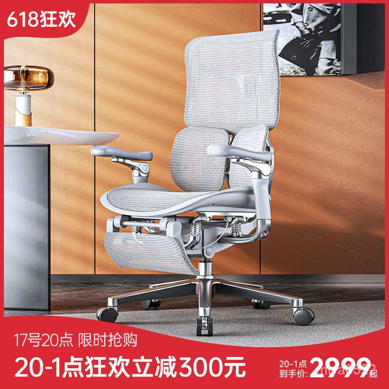 🔥嘉義熱賣🔥西昊人體工學椅Doro S300久坐舒適電腦椅辦公座椅老闆椅子電競椅 2MIL