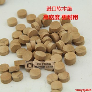 優 *費 * 樂器 配件 大全 小號 樂器 配件 長號 次中音號 上低音號 大號 放水閥 墊子水門 鍵墊