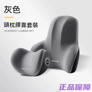記憶棉 駕駛座椅靠背 車載靠枕 車載頭枕 汽車靠枕 汽車頭枕 車用靠枕 車用頭枕 車載靠枕 車載頭枕