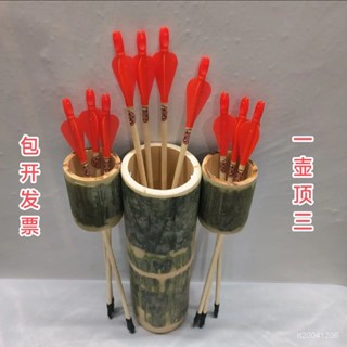 【臺灣熱賣】仿古竹投壺道具中式古代雙耳投壺遊戲公司活動幼兒園兒童玩具投箭