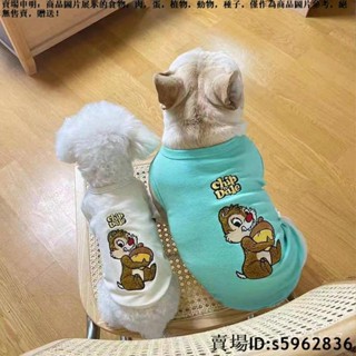 【熱賣免運】狗狗衣服春秋可愛背心薄款泰迪貓咪比熊博美法鬥犬小型犬幼犬寵物 寵物衣服 寵物用品