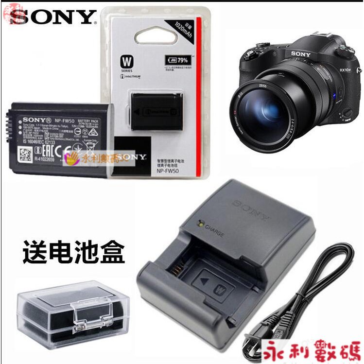 ⚡ 下殺⚡原裝索尼sony NP-FW50電池A6000 A5000 RX10 A55 A33 A7 NEX-5T V