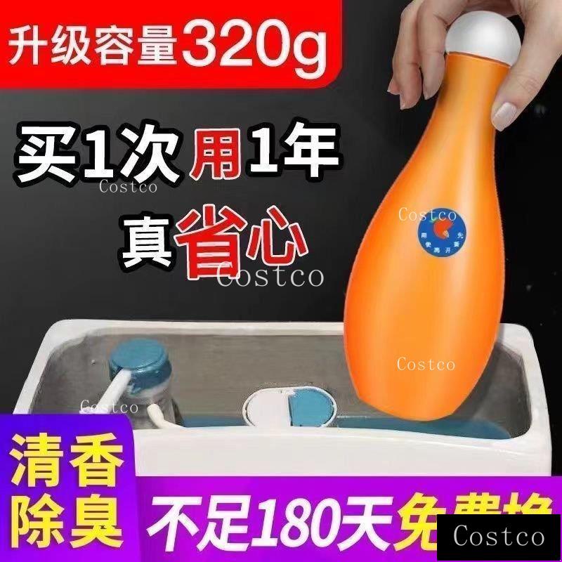 💯台灣發貨💯保齡球藍泡泡潔厠劑清香型自動潔厠靈傢用固體去黃潔厠寶除垢殺菌 QK2O