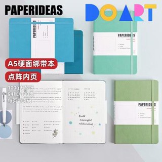 💦熱銷/送中性筆 子彈筆記本A5 188頁碼加厚空白記事本訂製刻字私人企業LOGO點陣本帶頁碼