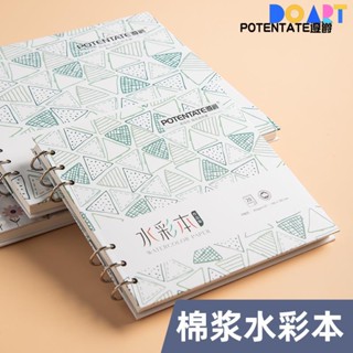 💦熱銷/筆記本遵爵全棉水彩紙線圈水彩本300g細紋棉漿水彩本16k中粗4k八開彩鉛畫紙8k32k水彩畫紙美術生專用初學