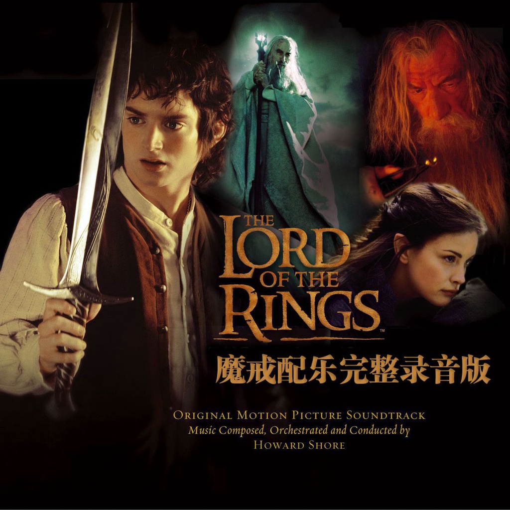 新款上市永恒經典!指環王/魔戒電影原聲帶音樂10碟完整配樂錄音版10CD碟2760