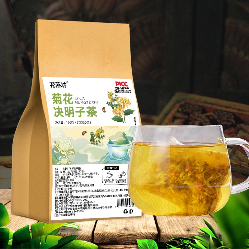 菊花決明子茶 袋泡茶 枸杞 菊花 桂花 甘草 茶包 養生茶