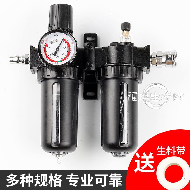 熱賣🔥油水分離器過濾器空氣空壓機氣源處理二聯件自動排水氣泵AFC2000