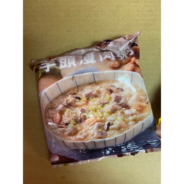 萱的凍品-芋頭瘦肉粥(135克)