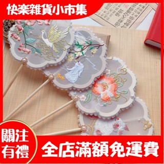 【快樂市集】掌扇兒童扇子走秀漢服女童刺繡團扇宮扇小古風長柄舞蹈扇古典流蘇