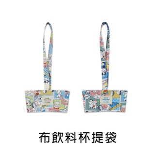 珠友【限定版】臺灣花布飲料杯提袋/減塑行動環保杯袋/手提飲料袋-漫遊紐約貓咪 SC-12202