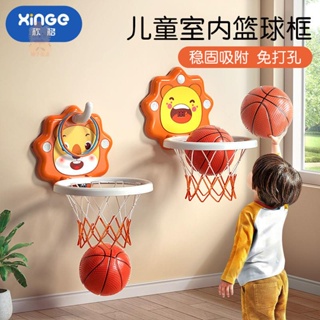 兒童投籃球架框室內投籃掛式寶寶籃球架投籃懸掛可折疊玩具男女孩